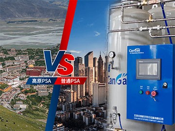 高原psa制氧機(jī)和普通psa制氧機(jī)有何區(qū)別